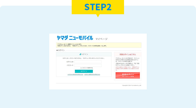 STEP2